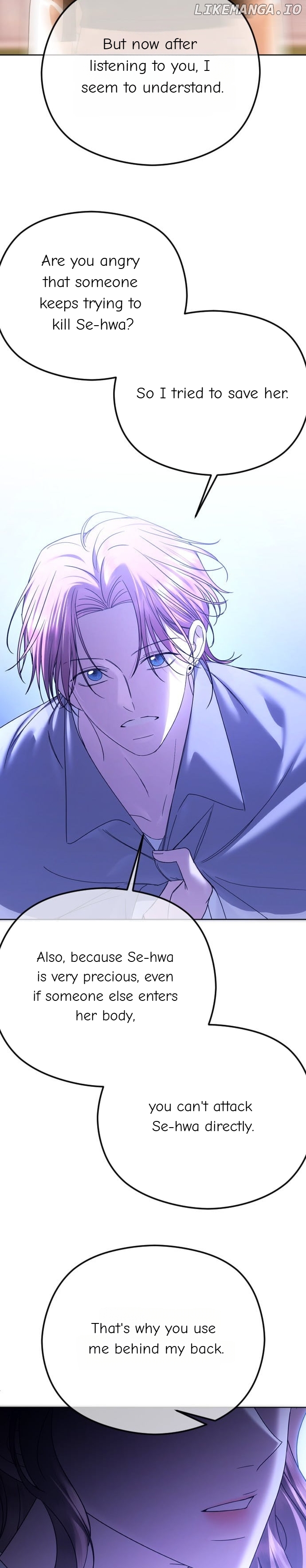 The Ending, I Want to Change it Chapter 72 - page 12
